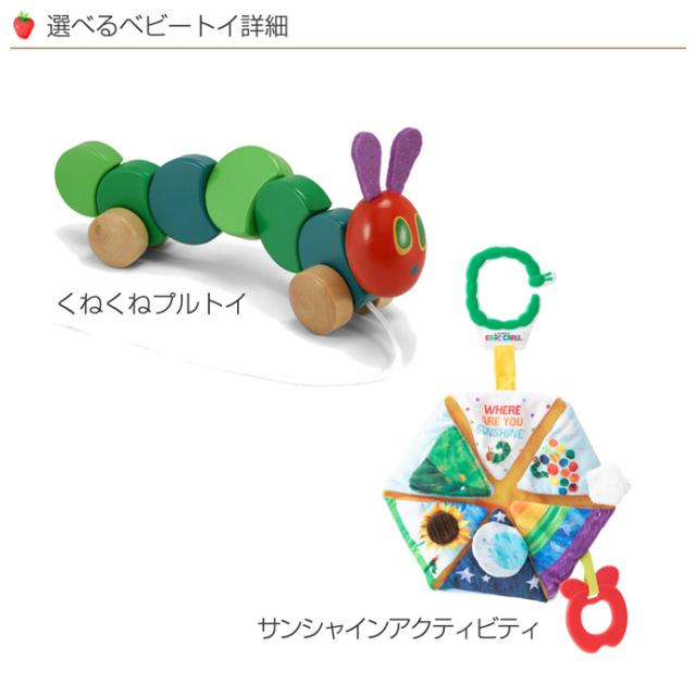 ベビーグッズ はらぺこあおむし 御祝い お祝い 誕生日祝い 出産祝い 出産内祝い 送料無料 人気 可愛い 豪華 お洒落 流行 赤ちゃん 女の子 男の子 名入れ 刺繍入り 名前入り おむつケーキ タオル ギフトセット プレゼント_1