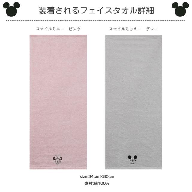 おむつケーキ ディズニー 送料無料 出産祝い 出産祝 豪華 男の子 女の子 誕生日 赤ちゃん 男の子 女の子 人気 可愛い 流行 お洒落 ベビーグッズ プレゼント ギフトセット ラッピング ベビーシャワー_3
