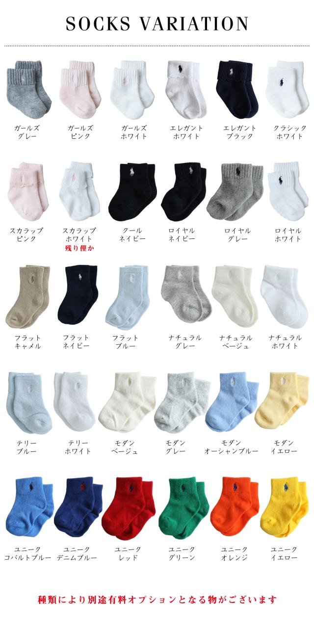 おむつケーキ ラルフローレン ベビーソックス 出産祝い 3段 名入れ 男の子 女の子 シリコンボール POLO RALPH LAUREN 端午の節句 ランキング くすみカラー 今治タオル オーガニック 1位 送料無料 ダイパーケーキ オシャレ 可愛い ママ 大人気_4