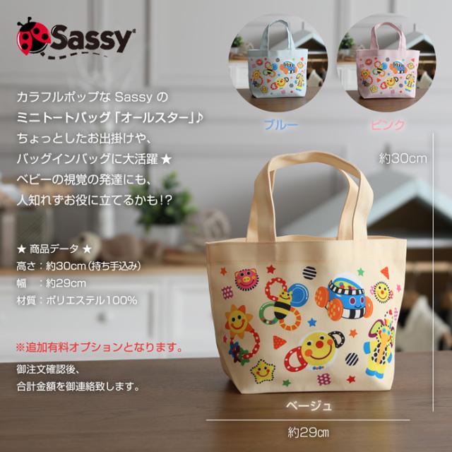 おむつケーキ ラルフローレン 出産祝い ベビーソックス Sassy 身長計付き バスタオル 今治タオル 3段 サッシー 名入れ 男の子 女の子 赤ちゃん 人気 ビタット ベビーグッズ ギフトセット プレゼント POLO RALPH LAUREN クリスマス_11