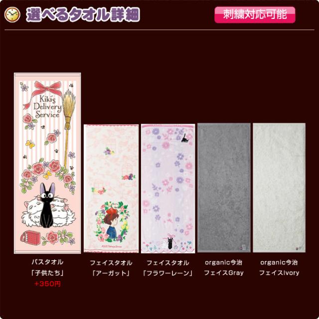 ジジ 魔女の宅急便 おむつケーキ 出産祝い ジブリ グッズ プレゼント ギフトセット タオル ラッピング 豪華 男の子 女の子 赤ちゃん 幼児 乳児 新生児 人気 オムツ メリーズ パンパース_2