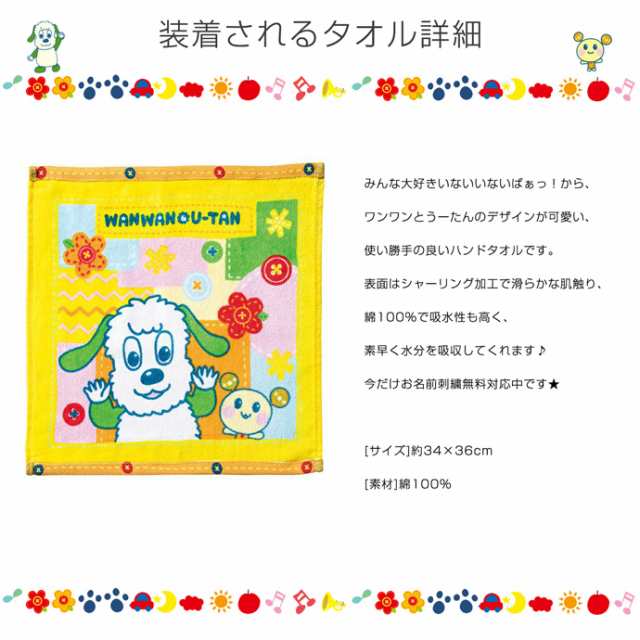 おむつケーキ いないいないばぁ ぬいぐるみ おもちゃ グッズ 2段 出産祝い 男の子 女の子 送料無料 タオル 名入れ 名前入り 刺繍  プレゼの通販はau PAY マーケット - 出産祝い おむつケーキ研究所 au PAY マーケット店