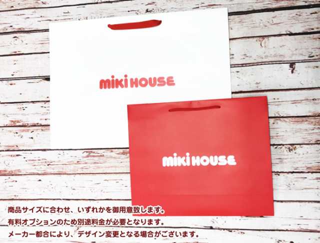 ベビー mikihouse baby ミキハウス 離乳食 キッズ ベビー食器セット ギフトセット お食い初め 初節句 出産祝い 出産内祝い 赤ちゃん  女のの通販はau PAY マーケット - 出産祝い おむつケーキ研究所 au PAY マーケット店