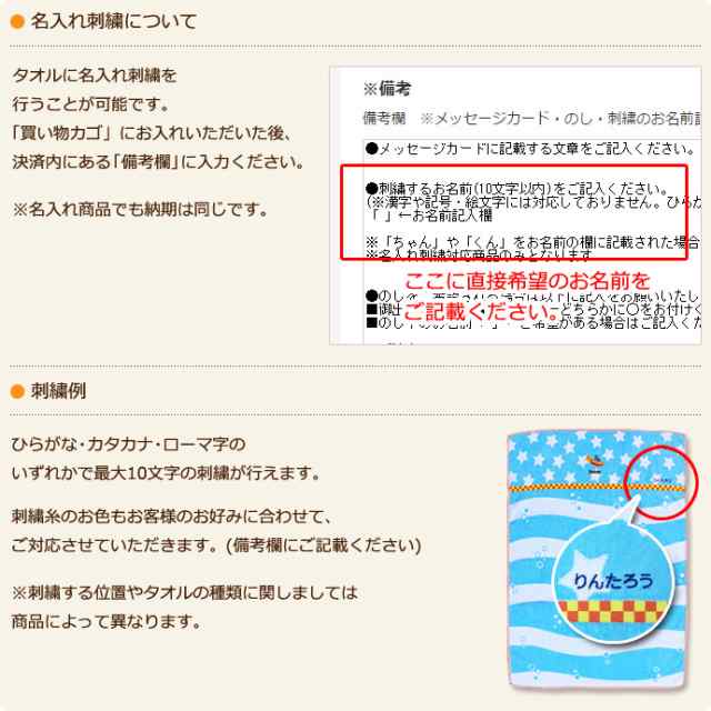 22日 木 到着可 ディズニー タオルギフト 身長計 ぬいぐるみ ちょっこりさん おしりふきのふた 名入れ 刺繍 名前入り 出産祝い ギフトセの通販はau Pay マーケット 出産祝い おむつケーキ研究所 Au Pay マーケット店