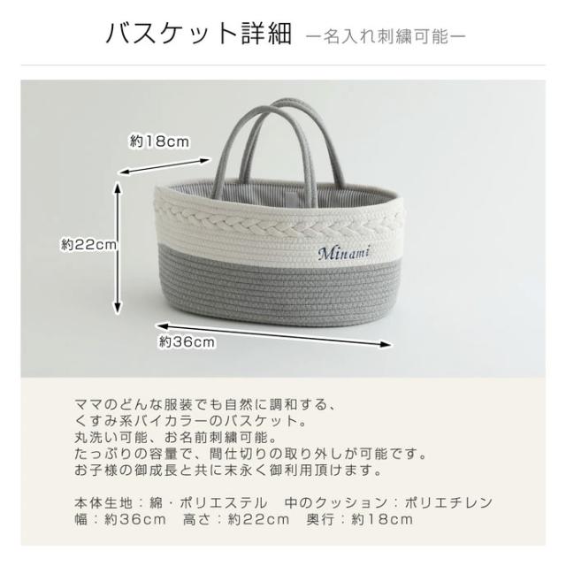 おむつケーキ バスケット ラルフローレン 出産祝い 1位 男の子 女の子 ベビー ソックス POLO RALPH LAUREN 名入れ 刺繍 名前入り ギフトセット おむつストッカー 夏ギフト 赤ちゃん 人気 お試し カタログギフト えらんで きらきら_2
