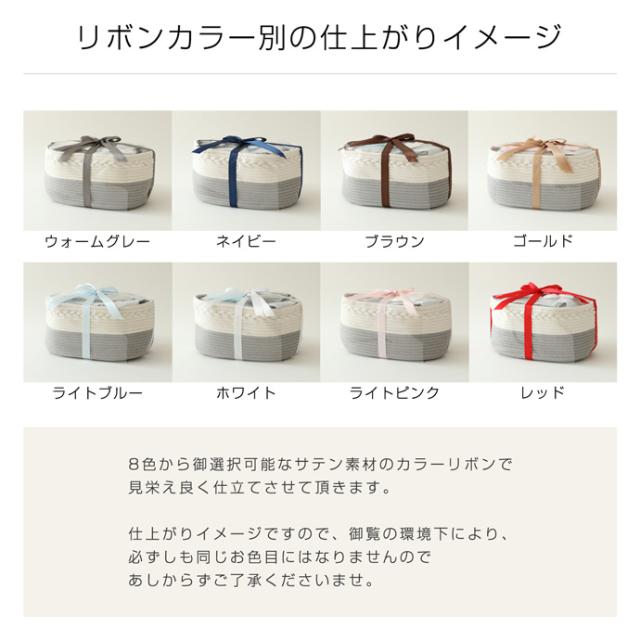 おむつケーキ バスケット ラルフローレン 出産祝い 1位 男の子 女の子 ベビー ソックス POLO RALPH LAUREN 名入れ 刺繍 名前入り ギフトセット おむつストッカー 夏ギフト 赤ちゃん 人気 お試し カタログギフト えらんで きらきら_6