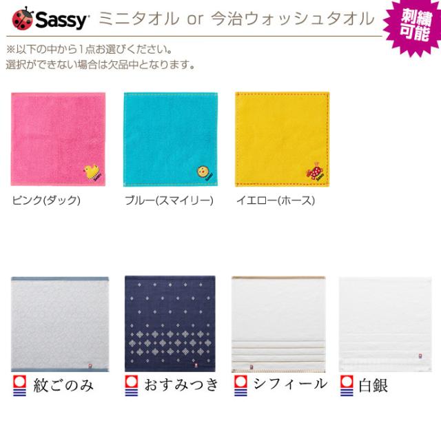 サッシー おむつケーキ メリーズ パンパース 身長計 赤ちゃん 男の子 女の子 出産祝い 送料無料 バスタオル 豪華 歯固め 玩具 人気 可愛い 乳児 幼児 新生児 ベビーグッズ おしゃぶり オモチャ プレゼント_7