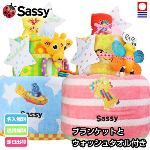 sassy サッシー おむつケーキ 男の子 女の子 人気 豪華 歯固め 誕生日祝い 出産内祝い 出産祝い 可愛い お洒落 流行 記念日 1歳 1才  赤ちゃん プレゼント ギフトセット ラッピング インスタ｜au PAY マーケット