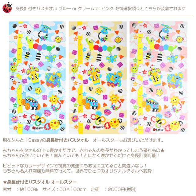 sassy おむつケーキ と カタログギフト Erande えらんで にこにこ ギフトセット 名入れ 名前入り 刺繍入り 男の子 女の子 赤ちゃん 人気 流行 可愛い お洒落 出産祝い プレゼント_7