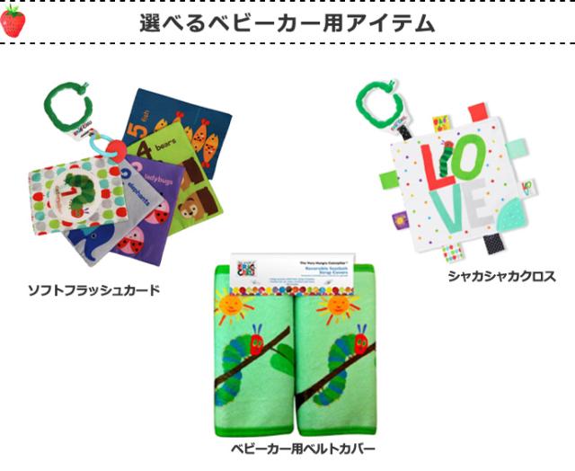 ベビーグッズ はらぺこあおむし 御祝い お祝い 誕生日祝い 出産祝い 出産内祝い 送料無料 人気 可愛い 豪華 お洒落 流行 赤ちゃん 女の子 男の子 名入れ 刺繍入り 名前入り おむつケーキ タオル ギフトセット プレゼント_2