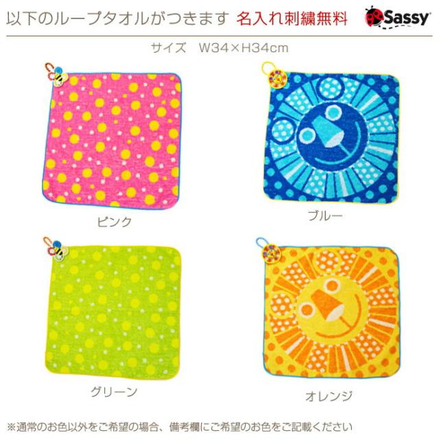 送料無料 出産祝い ギフトセット 人気 豪華 Sassy おむつケーキ カタログギフト タオルギフト Erande えらんで きらきら 今治タオル 刺繍入り 名入れ 名前入り 男の子 女の子 赤ちゃん 人気 可愛い 流行 お洒落 クリスマス プレゼント インスタ ギフト_6