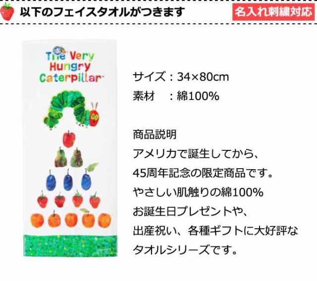 ベビーグッズ はらぺこあおむし 御祝い お祝い 誕生日祝い 出産祝い 出産内祝い 送料無料 人気 可愛い 豪華 お洒落 流行 赤ちゃん 女の子の通販はau Pay マーケット 出産祝い おむつケーキ研究所 Au Pay マーケット店