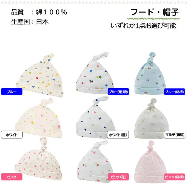 可愛い 人気 お洒落 流行 mikihouse baby ミキハウス 使用 豪華 3段 出産祝い 出産内祝い おむつケーキ 日本製 赤ちゃん 女の子 男の子 今治タオル オーガニックタオル 名入れ 刺繍入り 名前入り_6