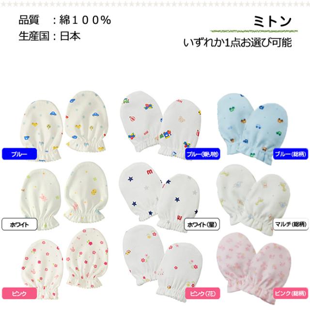 可愛い 人気 お洒落 流行 mikihouse baby ミキハウス 使用 豪華 3段 出産祝い 出産内祝い おむつケーキ 日本製 赤ちゃん 女の子 男の子 今治タオル オーガニックタオル 名入れ 刺繍入り 名前入り_3