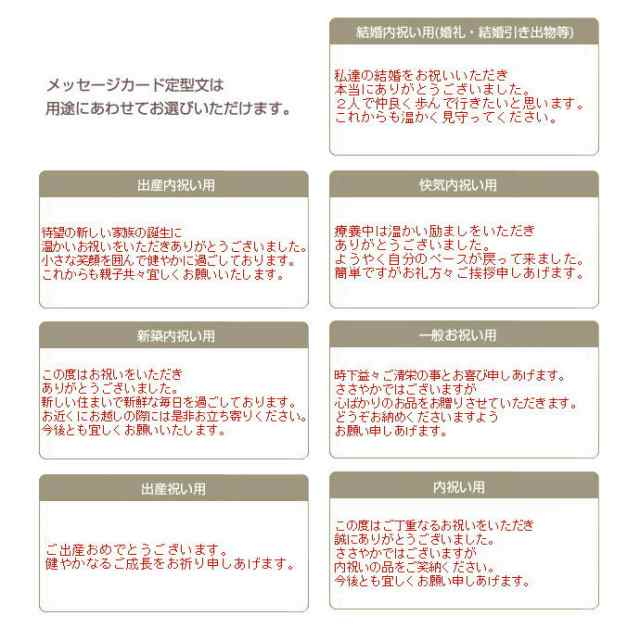 16日 木 到着可 送料無料 お中元 御中元 お歳暮 御歳暮 記念日 プレゼント お返しギフト Colon コロン ケーキ カタログギフト ハーモニの通販はau Pay マーケット 出産祝い おむつケーキ研究所 Au Pay マーケット店