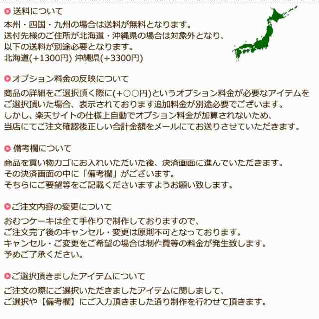 ディズニー グッズ ミッキー ミニー 出産祝い おむつケーキ 身長計付き バスタオル 送料無料 名入れ 刺繍 名前入り 赤ちゃん 男の子 女のの通販はau Pay マーケット 出産祝い おむつケーキ研究所 Au Pay マーケット店