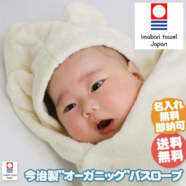 25日 火 到着可 送料無料 日本製 出産祝い 男の子 女の子 乳児 幼児 新生児 赤ちゃん 0歳 1歳 2歳 3歳 3ヶ月 6ヶ月 今治タオル オーガニの通販はau Pay マーケット 出産祝い おむつケーキ研究所 Au Pay マーケット店