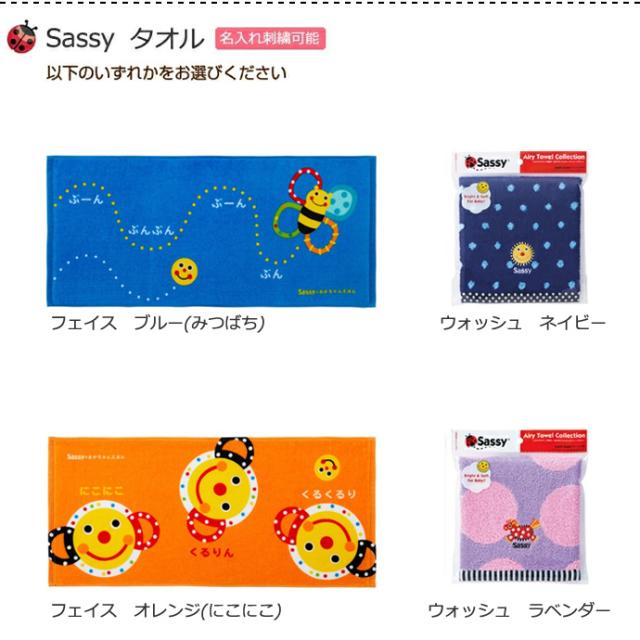 おむつケーキ ラルフローレン 出産祝い ベビーソックス Sassy 身長計付き バスタオル 今治タオル 3段 サッシー 名入れ 男の子 女の子 赤ちゃん 人気 ビタット ベビーグッズ ギフトセット プレゼント POLO RALPH LAUREN クリスマス_5