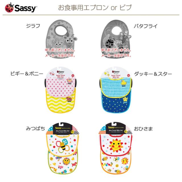 おむつケーキ ラルフローレン 出産祝い ベビーソックス Sassy 身長計付き バスタオル 今治タオル 3段 サッシー 名入れ 男の子 女の子 赤ちゃん 人気 ビタット ベビーグッズ ギフトセット プレゼント POLO RALPH LAUREN クリスマス_10