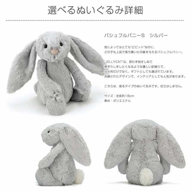 ジェリーキャット おむつケーキ 出産祝い 女の子 男の子 JELLYCAT さる