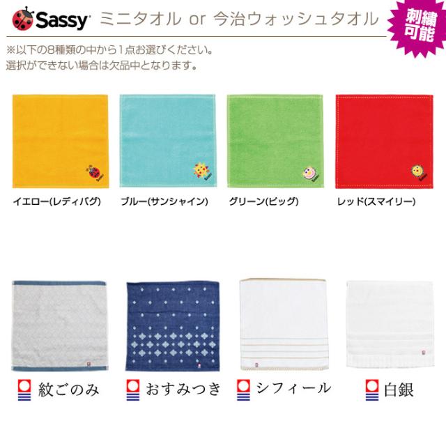 送料無料 豪華 出産内祝い お返しギフト Sassy おむつケーキ 3段 歯固め 出産祝い 出産祝 今治タオル 赤ちゃん 女の子 男の子 幼児 乳児 新生児 オーガニック サッシー ギフトセット プレゼント_7