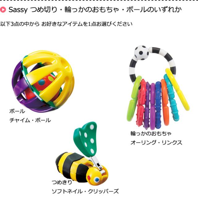 サッシー おむつケーキ メリーズ パンパース 身長計 赤ちゃん 男の子 女の子 出産祝い 送料無料 バスタオル 豪華 歯固め 玩具 人気 可愛い 乳児 幼児 新生児 ベビーグッズ おしゃぶり オモチャ プレゼント_3