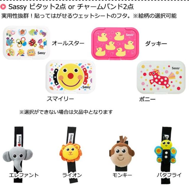 サッシー おむつケーキ メリーズ パンパース 身長計 赤ちゃん 男の子 女の子 出産祝い 送料無料 バスタオル 豪華 歯固め 玩具 人気 可愛い 乳児 幼児 新生児 ベビーグッズ おしゃぶり オモチャ プレゼント_5