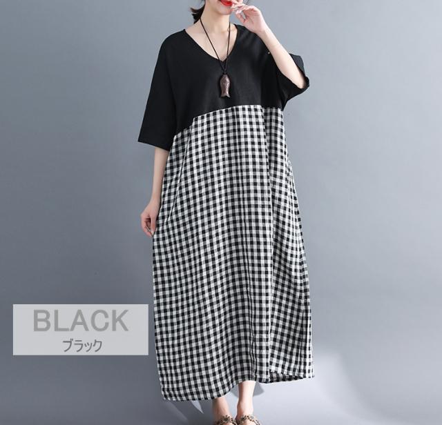 ワンピース Vネック 半袖 ロング丈 マキシワンピ ワンピ チェック柄 切替え マキシ丈 麻 リネン レディース メール便送料無料の通販はau Pay マーケット 株式会社 Yang Gen