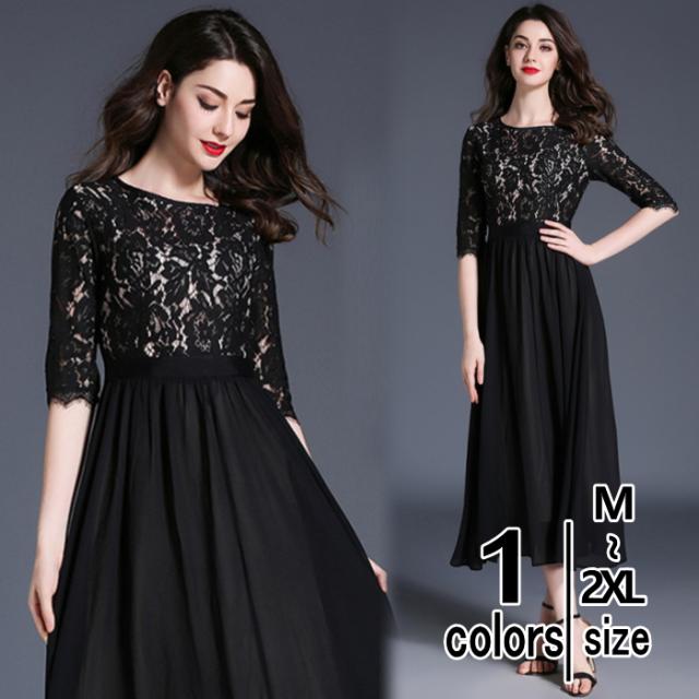 ワンピース レース マキシワンピ ロング丈 ロングワンピ ワンピ 七分袖 花柄 シフォン クルーネック 切替え レディース メール便送料無料の通販はau Pay マーケット 株式会社 Yang Gen