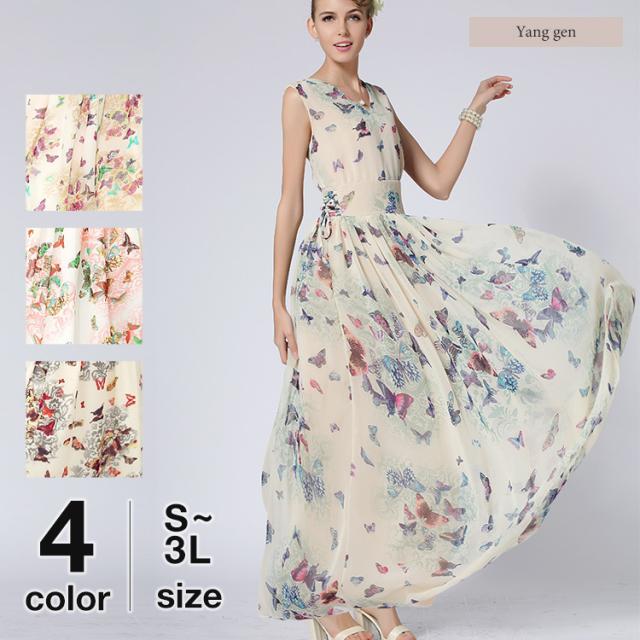 サイクル だます 自我 ワンピース 蝶 Sakaguchi Shika Jp