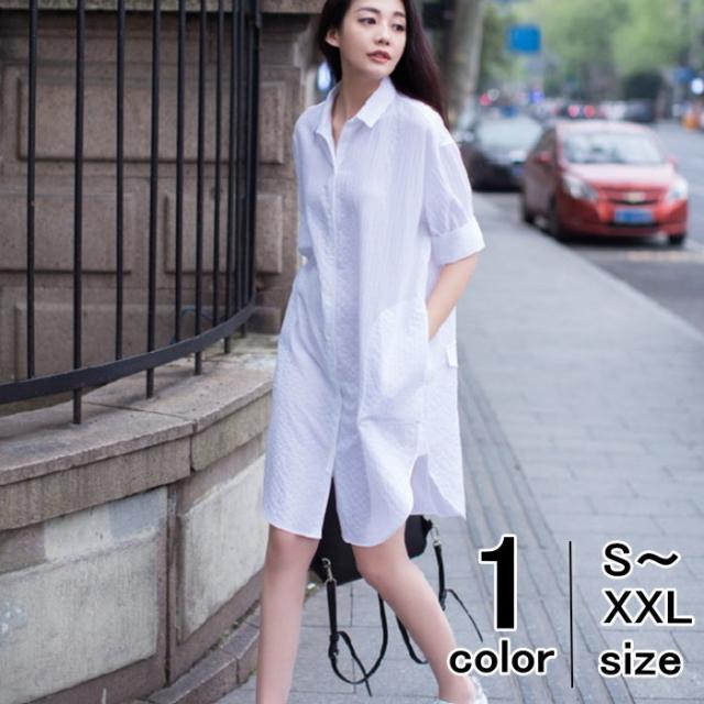 シャツ ブラウス チュニックシャツ ロングシャツ 無地 半袖 ホワイト 白 ロング丈 レディース メール便送料無料の通販はau Pay マーケット 株式会社 Yang Gen