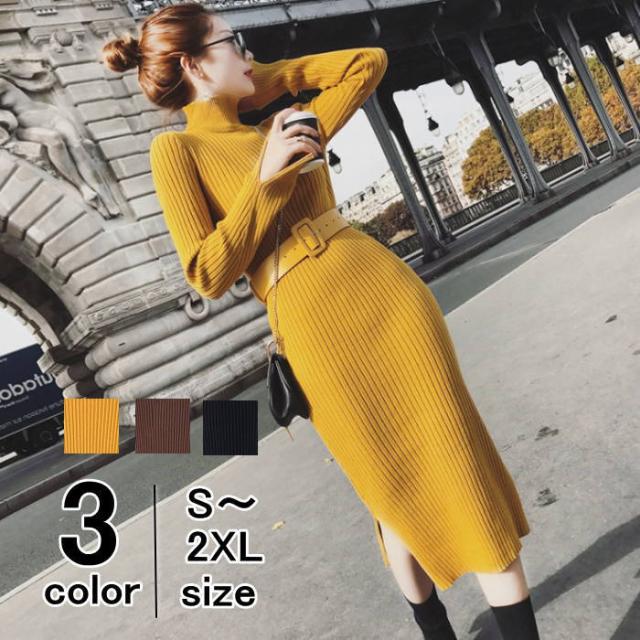 ニット ワンピース リブニット ニットワンピ 無地 タイトワンピース タートルネック ロングワンピ スリット ロング丈 長袖 秋冬の通販はau Pay マーケット 株式会社 Yang Gen