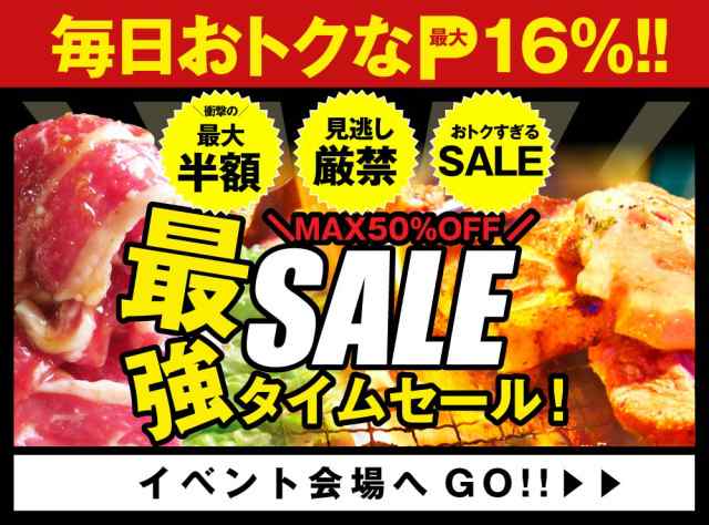 お肉のしゃぶまるのネットショッピング 通販はau Pay マーケット