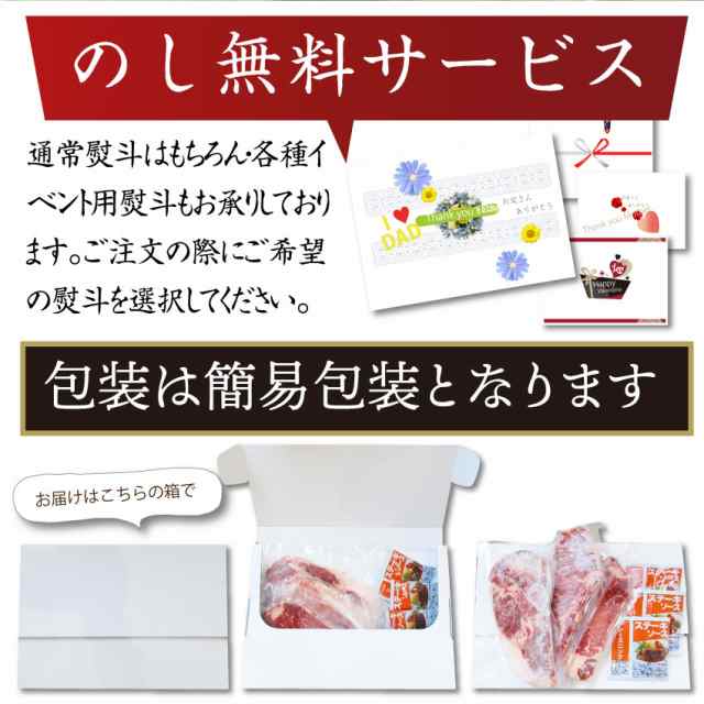 牛肉 肉 3枚 お祝い ギフト サーロイン ステーキ セット プレゼント プレゼント6,000円 リッチな 女性 新生活 父の日 男性 誕生日 贅沢  赤身 食品 【​限​定​販​売​】 サーロイン