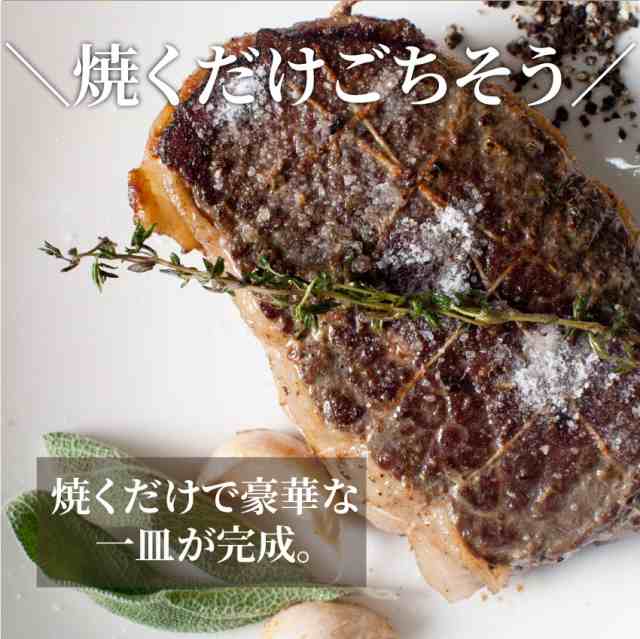 限定セール肉 ギフト 驚愕のサイズ 極厚 サーロイン メガ ステーキ500g ステーキソース付 送料無料 買うほどオマケ付 オードブル パの通販はau Pay マーケット お肉のしゃぶまる