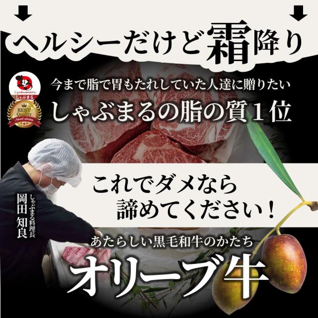 肉 ギフト プレゼント 食べ物 食品 プレゼント 女性 男性 人気 お祝い 【送料無料・チルド商品】讃岐オリーブ牛A4肩ロースすき焼き 4人前 野菜付き セット 鍋セット のしOK お肉の しゃぶまる_7