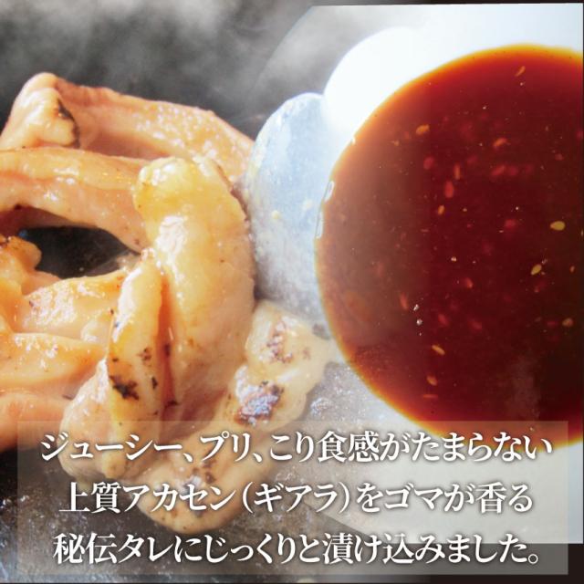 タレ漬け牛アカセン（歯車ラ）3kg（200g×15袋） 焼肉用 焼くだけ 丸焼き BBQ  肉 タレ 隠し事 焼肉 やきにく アウトドア 住み家焼肉 余暇 凝結 貨物輸送無料 難民キャンプ 難民キャンプ飯 ＊当日送りとどける客体 お肉の しゃぶまる