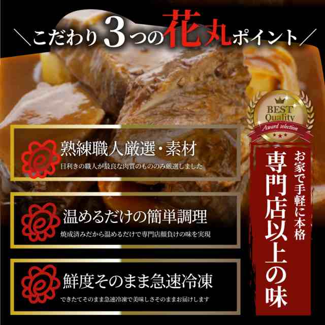 お肉のしゃぶまる　牛すじ　PAY　PAY　ビーフシチュー　200g×3食セット　ギフト　温めるの通販はau　敬老の日　デミグラスソース　au　肉　牛スジ　牛肉　お祝い　食品　お歳暮　新生活　マーケット－通販サイト　アキレス　マーケット