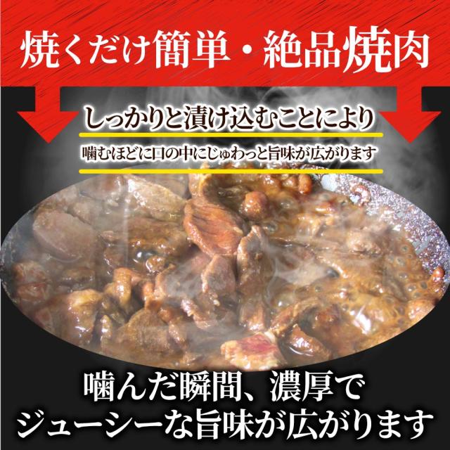 焼肉 豚ハラミ焼肉（味噌タレ漬け）5kg（250g×20） タレ 秘伝 焼肉セット 焼肉 ランキング1位 やきにく ハラミ アウトドア お家焼肉 レジャー 送料無料 バーベキュー 肉 食材 セット バーベキューセット キャンプ キャンプ飯 お肉の しゃぶまる_9