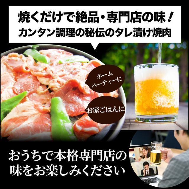 焼肉 豚ハラミ焼肉（味噌タレ漬け）5kg（250g×20） タレ 秘伝 焼肉セット 焼肉 ランキング1位 やきにく ハラミ アウトドア お家焼肉 レジャー 送料無料 バーベキュー 肉 食材 セット バーベキューセット キャンプ キャンプ飯 お肉の しゃぶまる_11