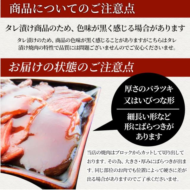焼肉 豚ハラミ焼肉（味噌タレ漬け）5kg（250g×20） タレ 秘伝 焼肉セット 焼肉 ランキング1位 やきにく ハラミ アウトドア お家焼肉 レジャー 送料無料 バーベキュー 肉 食材 セット バーベキューセット キャンプ キャンプ飯 お肉の しゃぶまる_13