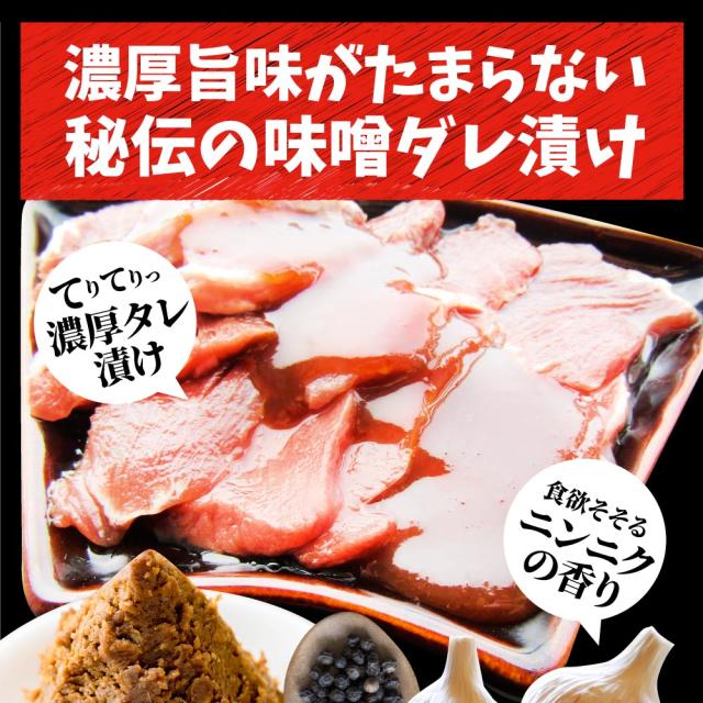 焼肉 豚ハラミ焼肉（味噌タレ漬け）5kg（250g×20） タレ 秘伝 焼肉セット 焼肉 ランキング1位 やきにく ハラミ アウトドア お家焼肉 レジャー 送料無料 バーベキュー 肉 食材 セット バーベキューセット キャンプ キャンプ飯 お肉の しゃぶまる_3