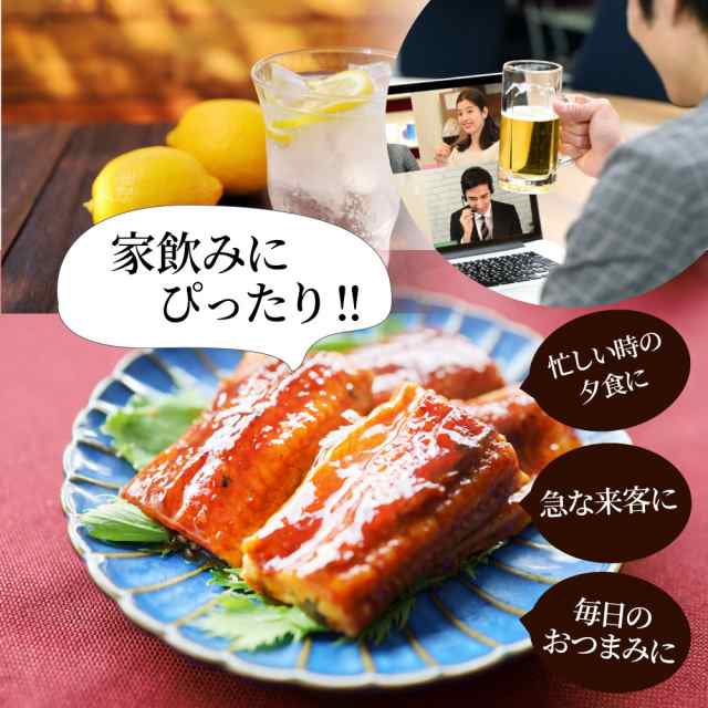 うなぎ カット おつまみ 蒲焼き ウナギ 鰻 20人前(70g×20パック