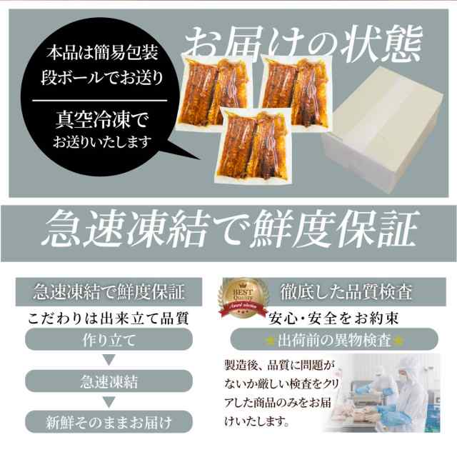 うなぎ カット おつまみ 蒲焼き ウナギ 鰻 6人前(70g×6パック)