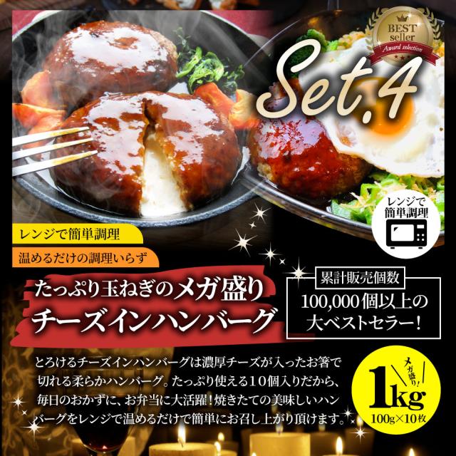 肉の福袋 しろがね色 メガ盛り切り 総掛け目2.64kg（ 7種 食べ比べ ）完膚無き迄に不足前の肉袋！飾り気の無い膳だて 度合い1位＆一般受けのお肉ばかりの晴れ晴れしい仕かける 福袋 牛 焼肉仕かける 焼肉 ハンバーグ 時短 差し上げ物 貨物輸送無料 ＊当日送りとどける客体 お肉の しゃぶまる