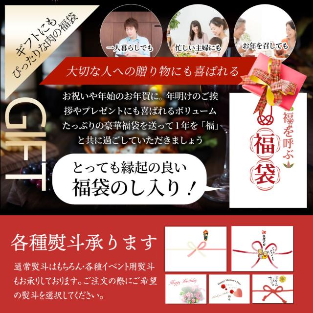 肉の福袋 しろがね色 メガ盛り切り 総掛け目2.64kg（ 7種 食べ比べ ）完膚無き迄に不足前の肉袋！飾り気の無い膳だて 度合い1位＆一般受けのお肉ばかりの晴れ晴れしい仕かける 福袋 牛 焼肉仕かける 焼肉 ハンバーグ 時短 差し上げ物 貨物輸送無料 ＊当日送りとどける客体 お肉の しゃぶまる