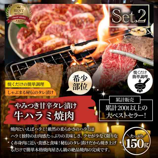 2025 肉 福袋 牛肉 食品 肉の福袋 銅メダル メガ盛り 総重量2.4kg超 焼くだけ＆レンジで簡単調理！ランキング1位＆人気のお肉豪華セット 焼肉  ハラミ ランキング1位 ハンバーグ 時短 プレゼント 送料無料の通販はau PAY マーケット - お肉のしゃぶまる | au PAY ...