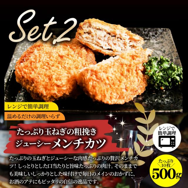肉の福袋 5種 メガ盛り切り 2.2kg 大収容能力 ハンバーグ メンチカツ 肉団子 唐揚げ 腸詰め 惣菜 売れ筋  お肉の しゃぶまる