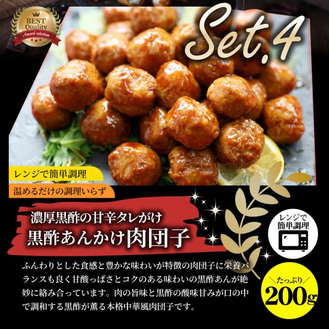 肉の福袋 5種 メガ盛り切り 2.2kg 大収容能力 ハンバーグ メンチカツ 肉団子 唐揚げ 腸詰め 惣菜 売れ筋  お肉の しゃぶまる