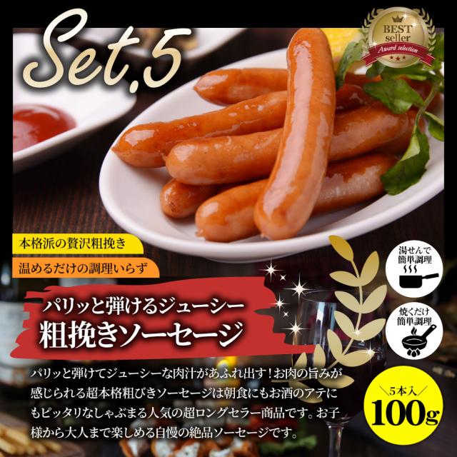 肉の福袋 5種 メガ盛り切り 2.2kg 大収容能力 ハンバーグ メンチカツ 肉団子 唐揚げ 腸詰め 惣菜 売れ筋  お肉の しゃぶまる